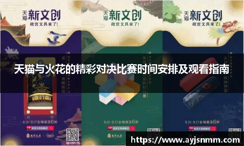 雷竞技raybet