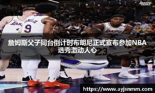 雷竞技raybet